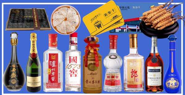 新泰市德才烟酒经营部