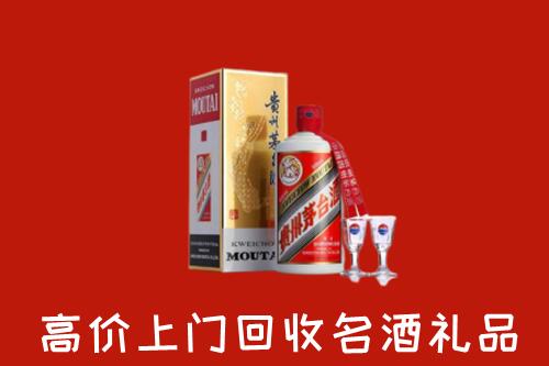 新泰市回收茅台酒