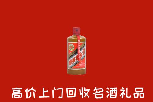 新泰市回收陈酿茅台酒